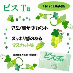 rXTa