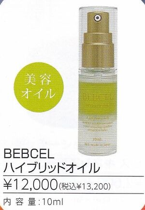 BEBCELnCubhIC