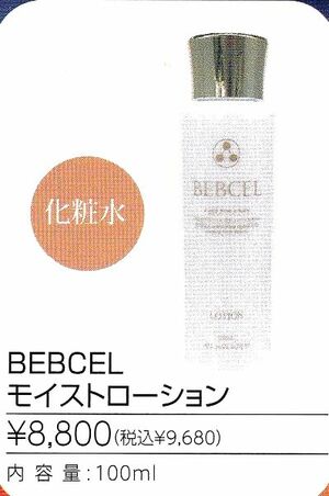 BEBCELCXg[V