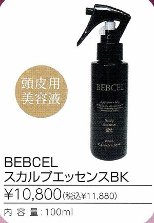 BEBCEXJvGbZXBK