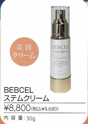BEBCEXeN[